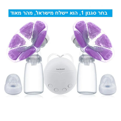 Real Bubee Electric Breast Pump with Milk Bottle